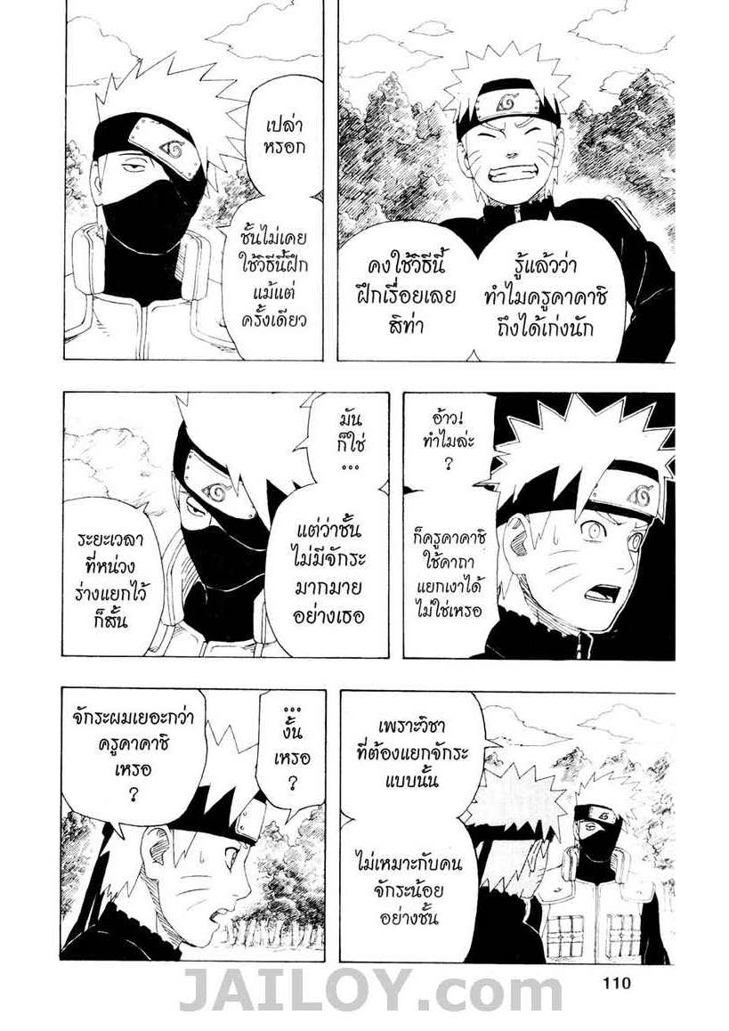 Ã Â¸Â­Ã Â¹Ë†Ã Â¸Â²Ã Â¸â„¢Ã Â¸â„¢Ã Â¸Â²Ã Â¸Â£Ã Â¸Â¹Ã Â¹â€šÃ Â¸â€¢Ã Â¸Â°
