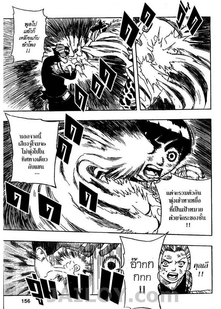 Ã Â¸Â­Ã Â¹Ë†Ã Â¸Â²Ã Â¸â„¢Ã Â¸â„¢Ã Â¸Â²Ã Â¸Â£Ã Â¸Â¹Ã Â¹â€šÃ Â¸â€¢Ã Â¸Â°