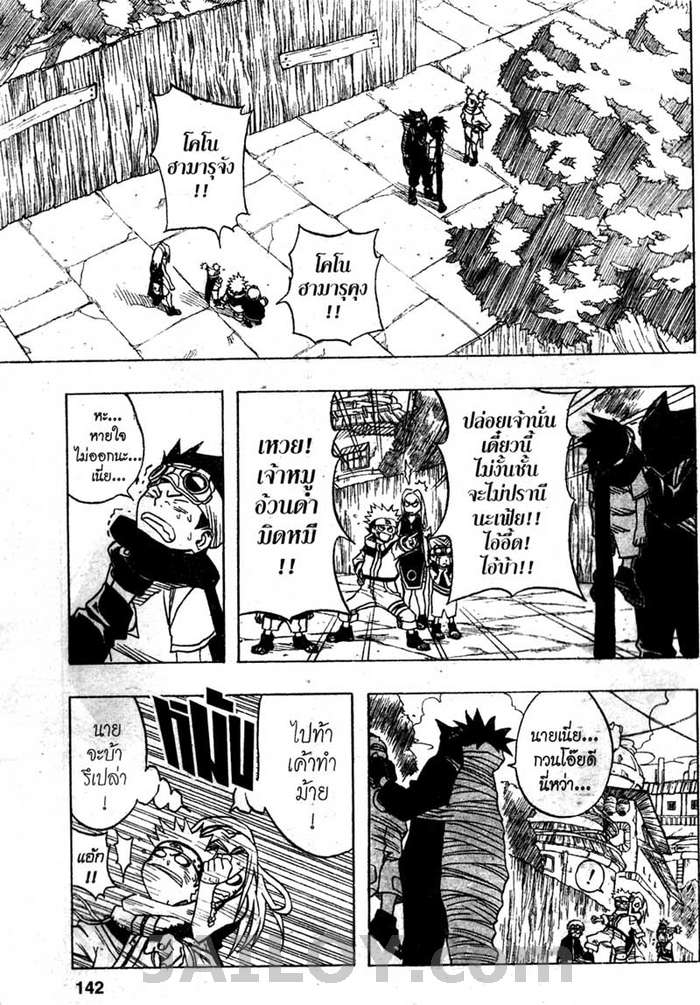 Ã Â¸Â­Ã Â¹Ë†Ã Â¸Â²Ã Â¸â„¢Ã Â¸â„¢Ã Â¸Â²Ã Â¸Â£Ã Â¸Â¹Ã Â¹â€šÃ Â¸â€¢Ã Â¸Â°