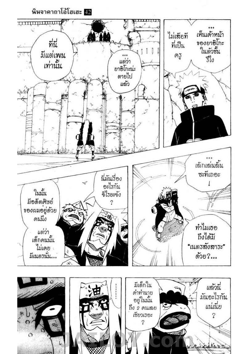 Ã Â¸Â­Ã Â¹Ë†Ã Â¸Â²Ã Â¸â„¢Ã Â¸â„¢Ã Â¸Â²Ã Â¸Â£Ã Â¸Â¹Ã Â¹â€šÃ Â¸â€¢Ã Â¸Â°