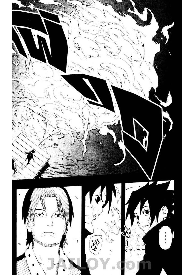 Ã Â¸Â­Ã Â¹Ë†Ã Â¸Â²Ã Â¸â„¢Ã Â¸â„¢Ã Â¸Â²Ã Â¸Â£Ã Â¸Â¹Ã Â¹â€šÃ Â¸â€¢Ã Â¸Â°