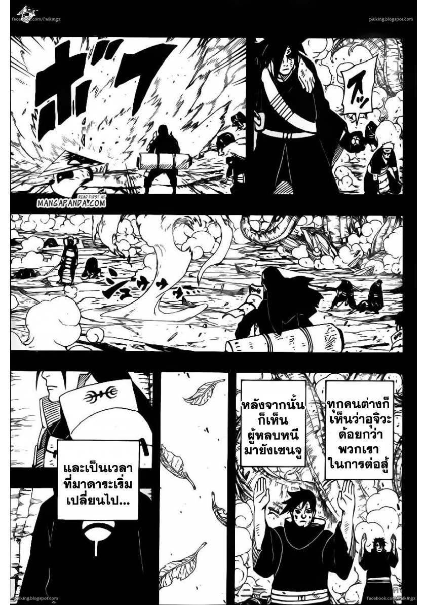 Ã Â¸Â­Ã Â¹Ë†Ã Â¸Â²Ã Â¸â„¢Ã Â¸â„¢Ã Â¸Â²Ã Â¸Â£Ã Â¸Â¹Ã Â¹â€šÃ Â¸â€¢Ã Â¸Â°