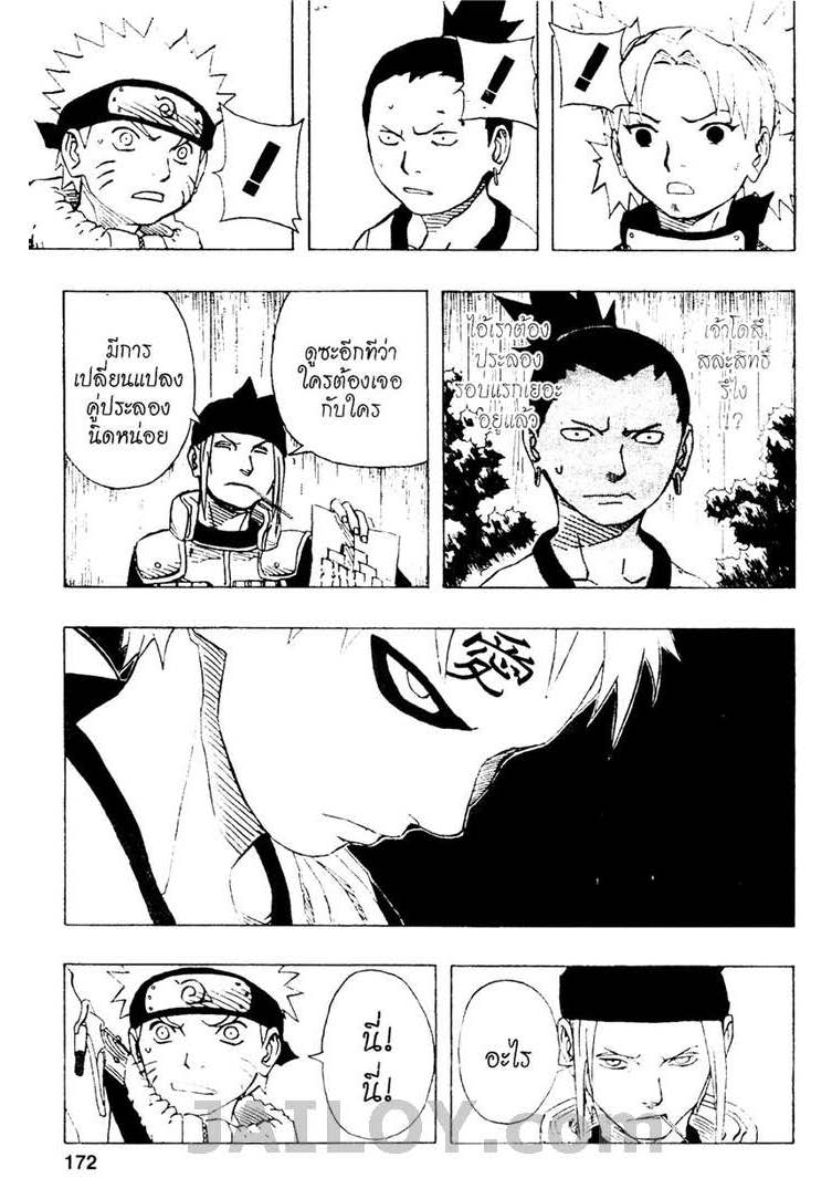 Ã Â¸Â­Ã Â¹Ë†Ã Â¸Â²Ã Â¸â„¢Ã Â¸â„¢Ã Â¸Â²Ã Â¸Â£Ã Â¸Â¹Ã Â¹â€šÃ Â¸â€¢Ã Â¸Â°