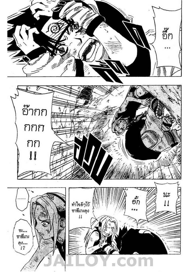 เธญเนเธฒเธเธเธฒเธฃเธนเนเธ•เธฐ