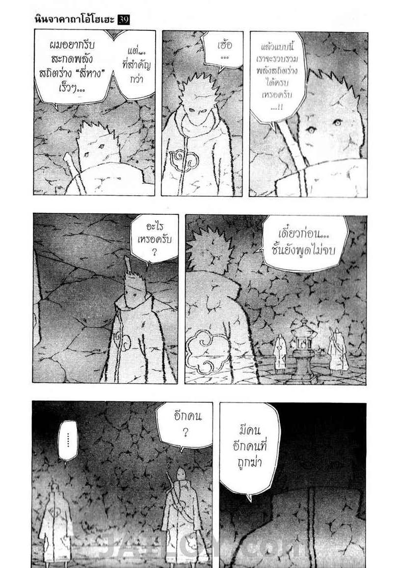 Ã Â¸Â­Ã Â¹Ë†Ã Â¸Â²Ã Â¸â„¢Ã Â¸â„¢Ã Â¸Â²Ã Â¸Â£Ã Â¸Â¹Ã Â¹â€šÃ Â¸â€¢Ã Â¸Â°