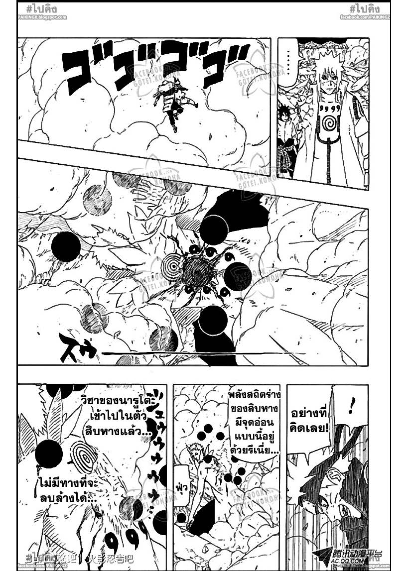 Ã Â¸Â­Ã Â¹Ë†Ã Â¸Â²Ã Â¸â„¢Ã Â¸â„¢Ã Â¸Â²Ã Â¸Â£Ã Â¸Â¹Ã Â¹â€šÃ Â¸â€¢Ã Â¸Â°