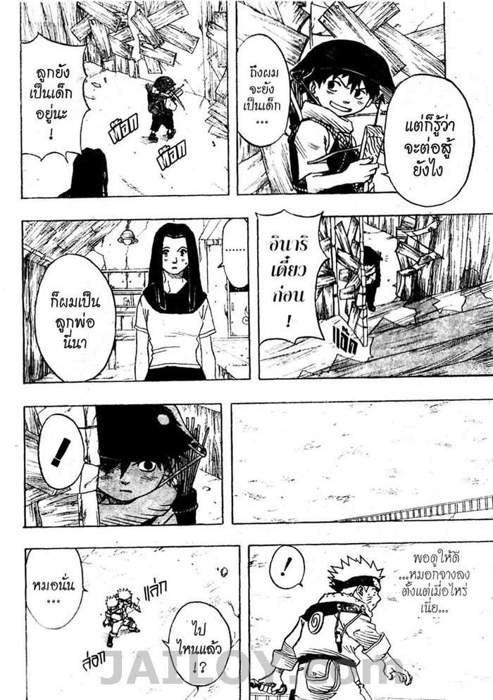 Ã Â¸Â­Ã Â¹Ë†Ã Â¸Â²Ã Â¸â„¢Ã Â¸â„¢Ã Â¸Â²Ã Â¸Â£Ã Â¸Â¹Ã Â¹â€šÃ Â¸â€¢Ã Â¸Â°