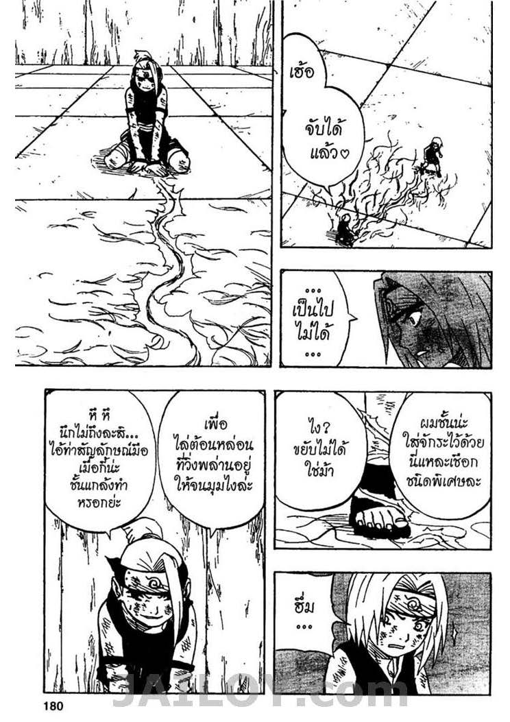เธญเนเธฒเธเธเธฒเธฃเธนเนเธ•เธฐ