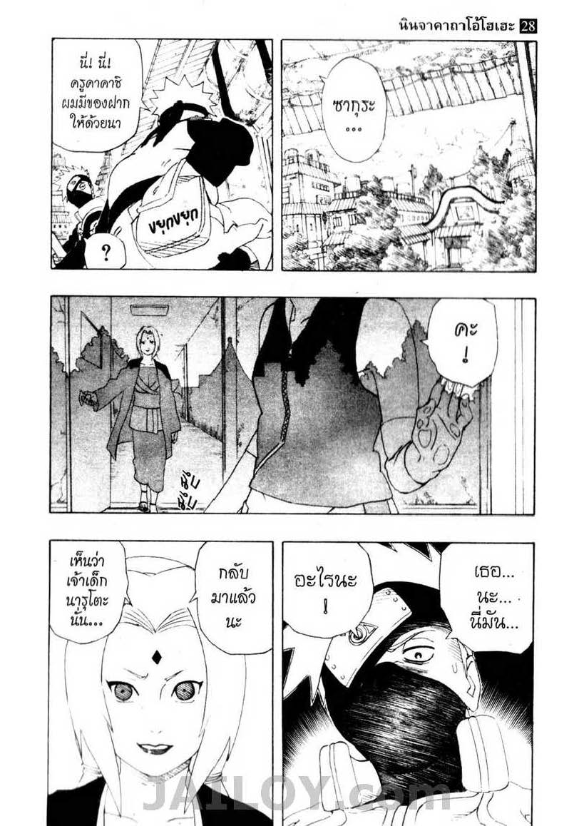 Ã Â¸Â­Ã Â¹Ë†Ã Â¸Â²Ã Â¸â„¢Ã Â¸â„¢Ã Â¸Â²Ã Â¸Â£Ã Â¸Â¹Ã Â¹â€šÃ Â¸â€¢Ã Â¸Â°