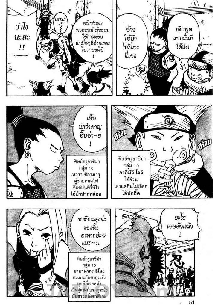 Ã Â¸Â­Ã Â¹Ë†Ã Â¸Â²Ã Â¸â„¢Ã Â¸â„¢Ã Â¸Â²Ã Â¸Â£Ã Â¸Â¹Ã Â¹â€šÃ Â¸â€¢Ã Â¸Â°