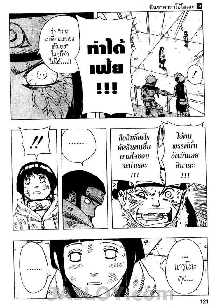 Ã Â¸Â­Ã Â¹Ë†Ã Â¸Â²Ã Â¸â„¢Ã Â¸â„¢Ã Â¸Â²Ã Â¸Â£Ã Â¸Â¹Ã Â¹â€šÃ Â¸â€¢Ã Â¸Â°