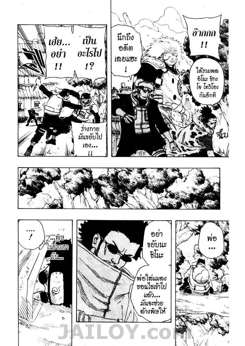 Ã Â¸Â­Ã Â¹Ë†Ã Â¸Â²Ã Â¸â„¢Ã Â¸â„¢Ã Â¸Â²Ã Â¸Â£Ã Â¸Â¹Ã Â¹â€šÃ Â¸â€¢Ã Â¸Â°