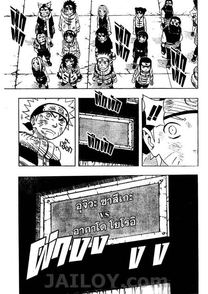 Ã Â¸Â­Ã Â¹Ë†Ã Â¸Â²Ã Â¸â„¢Ã Â¸â„¢Ã Â¸Â²Ã Â¸Â£Ã Â¸Â¹Ã Â¹â€šÃ Â¸â€¢Ã Â¸Â°