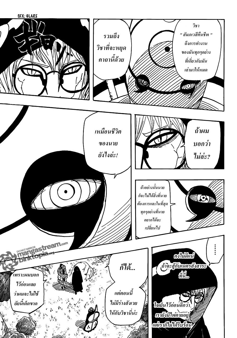 Ã Â¸Â­Ã Â¹Ë†Ã Â¸Â²Ã Â¸â„¢Ã Â¸â„¢Ã Â¸Â²Ã Â¸Â£Ã Â¸Â¹Ã Â¹â€šÃ Â¸â€¢Ã Â¸Â°