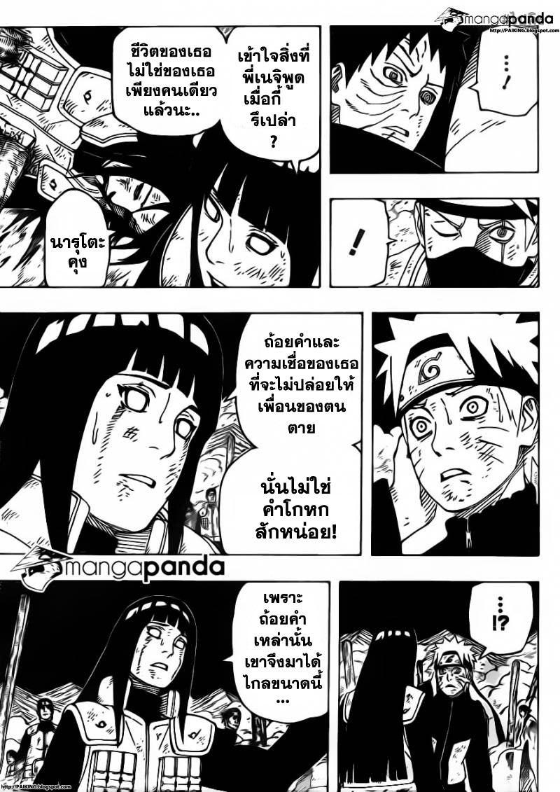 Ã Â¸Â­Ã Â¹Ë†Ã Â¸Â²Ã Â¸â„¢Ã Â¸â„¢Ã Â¸Â²Ã Â¸Â£Ã Â¸Â¹Ã Â¹â€šÃ Â¸â€¢Ã Â¸Â°