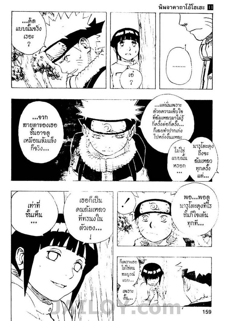 Ã Â¸Â­Ã Â¹Ë†Ã Â¸Â²Ã Â¸â„¢Ã Â¸â„¢Ã Â¸Â²Ã Â¸Â£Ã Â¸Â¹Ã Â¹â€šÃ Â¸â€¢Ã Â¸Â°