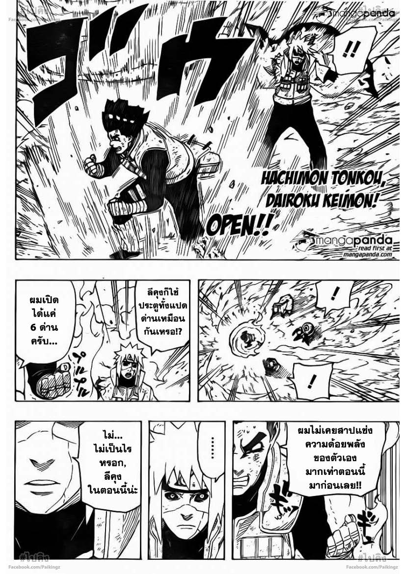 Ã Â¸Â­Ã Â¹Ë†Ã Â¸Â²Ã Â¸â„¢Ã Â¸â„¢Ã Â¸Â²Ã Â¸Â£Ã Â¸Â¹Ã Â¹â€šÃ Â¸â€¢Ã Â¸Â°