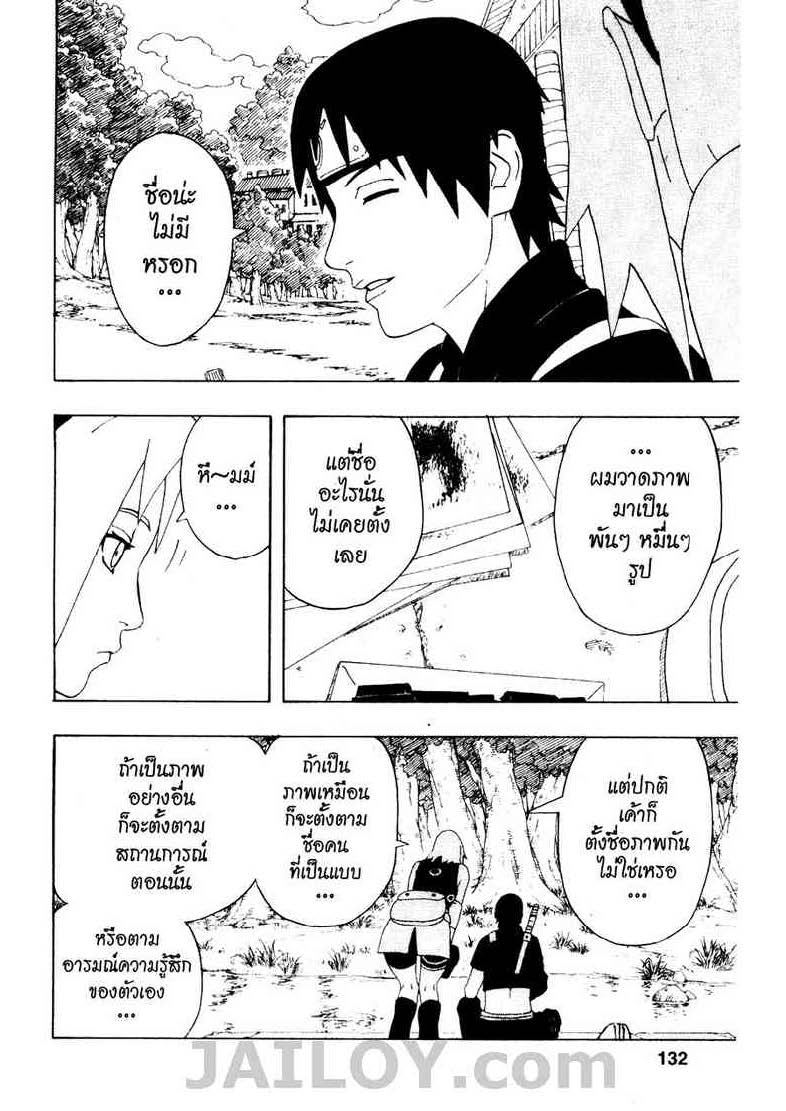 Ã Â¸Â­Ã Â¹Ë†Ã Â¸Â²Ã Â¸â„¢Ã Â¸â„¢Ã Â¸Â²Ã Â¸Â£Ã Â¸Â¹Ã Â¹â€šÃ Â¸â€¢Ã Â¸Â°