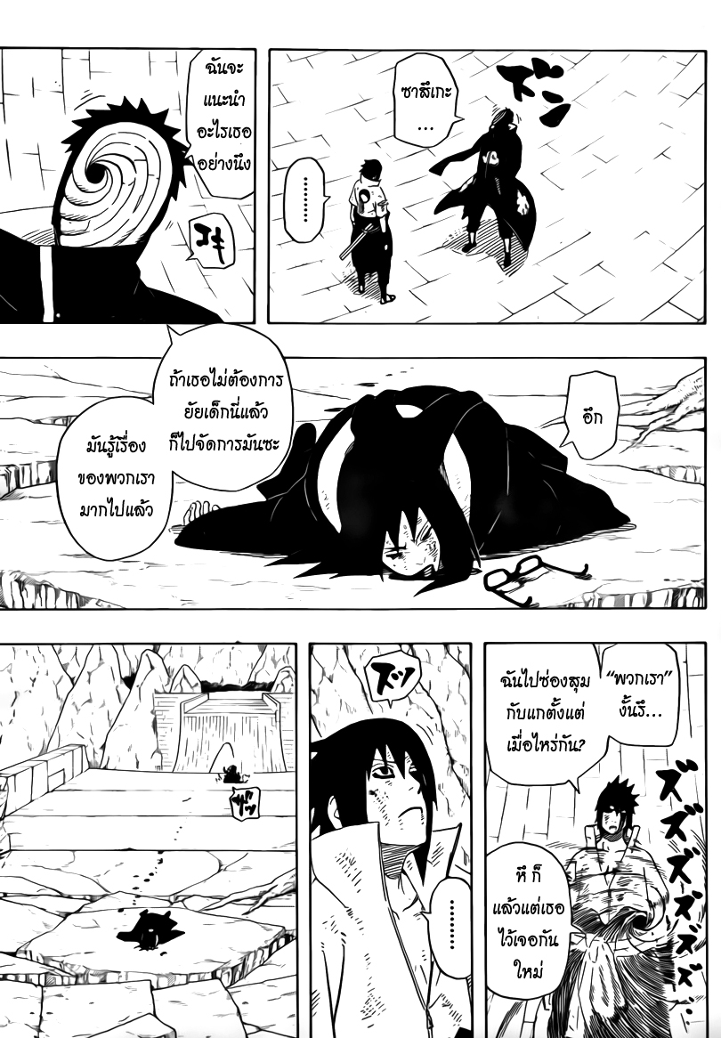 Ã Â¸Â­Ã Â¹Ë†Ã Â¸Â²Ã Â¸â„¢Ã Â¸â„¢Ã Â¸Â²Ã Â¸Â£Ã Â¸Â¹Ã Â¹â€šÃ Â¸â€¢Ã Â¸Â°