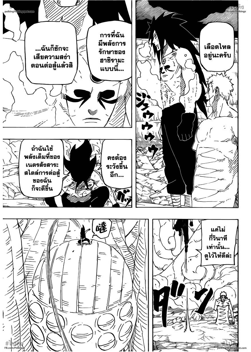 Ã Â¸Â­Ã Â¹Ë†Ã Â¸Â²Ã Â¸â„¢Ã Â¸â„¢Ã Â¸Â²Ã Â¸Â£Ã Â¸Â¹Ã Â¹â€šÃ Â¸â€¢Ã Â¸Â°