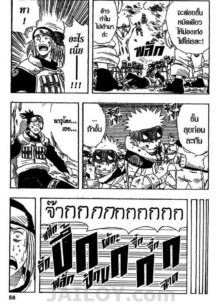 Ã Â¸Â­Ã Â¹Ë†Ã Â¸Â²Ã Â¸â„¢Ã Â¸â„¢Ã Â¸Â²Ã Â¸Â£Ã Â¸Â¹Ã Â¹â€šÃ Â¸â€¢Ã Â¸Â°