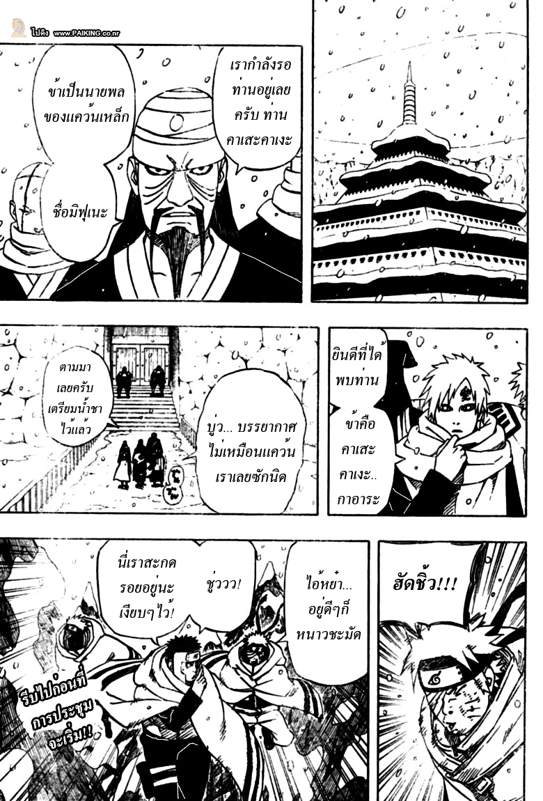 Ã Â¸Â­Ã Â¹Ë†Ã Â¸Â²Ã Â¸â„¢Ã Â¸â„¢Ã Â¸Â²Ã Â¸Â£Ã Â¸Â¹Ã Â¹â€šÃ Â¸â€¢Ã Â¸Â°