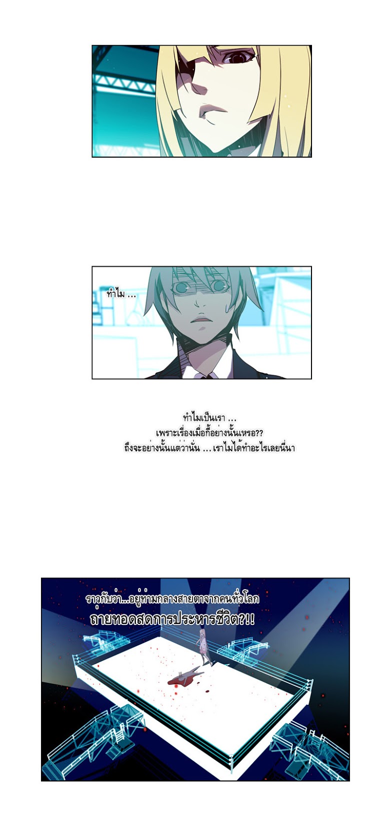 à¸­à¹ˆà¸²à¸™ Girls of the Wildâ€™s
