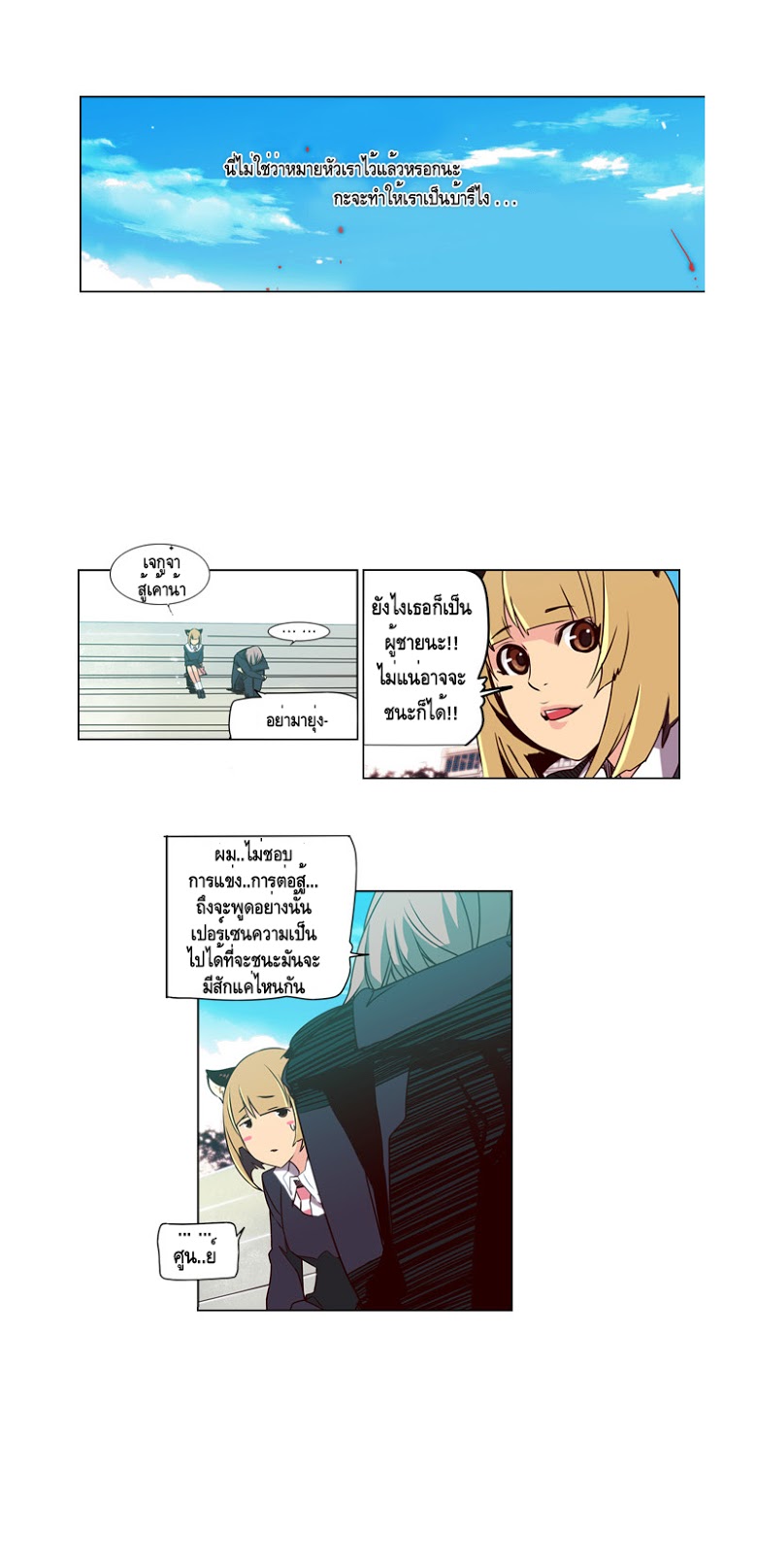 à¸­à¹ˆà¸²à¸™ Girls of the Wildâ€™s