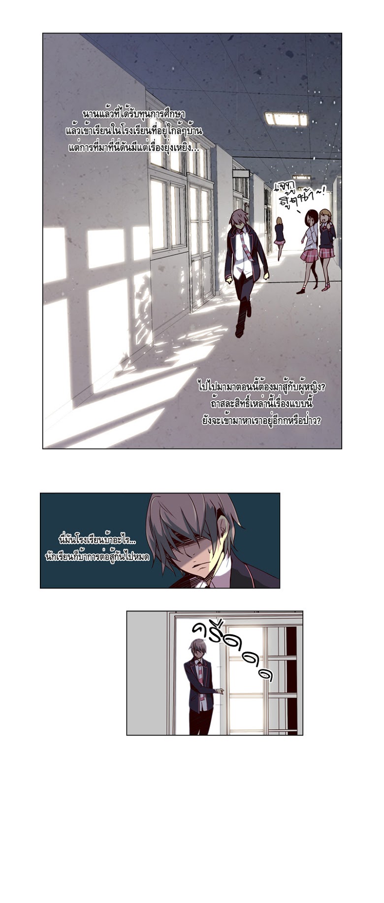 à¸­à¹ˆà¸²à¸™ Girls of the Wildâ€™s