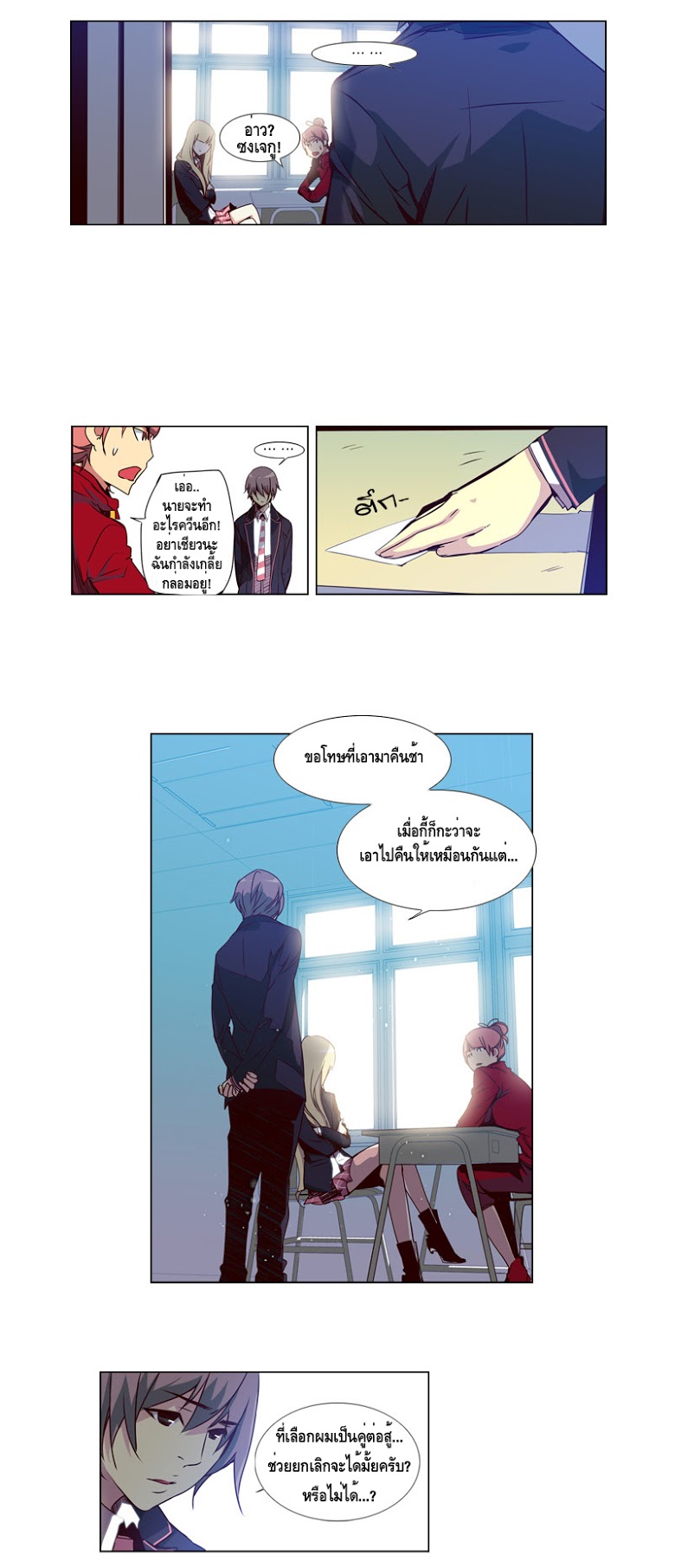 à¸­à¹ˆà¸²à¸™ Girls of the Wildâ€™s
