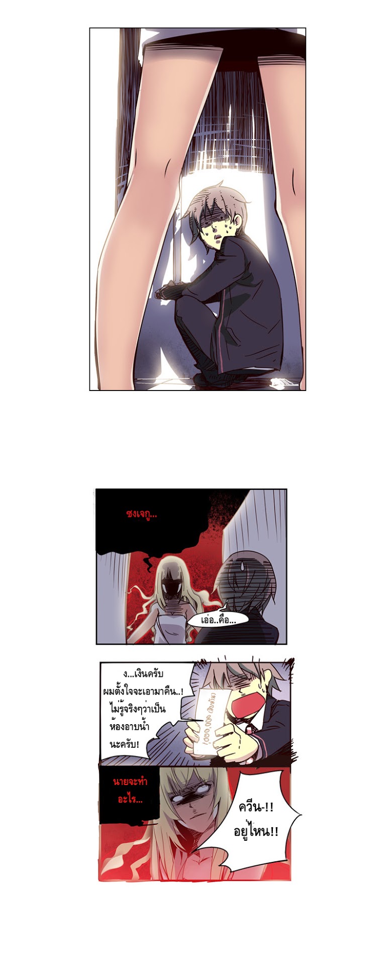 à¸­à¹ˆà¸²à¸™ Girls of the Wildâ€™s