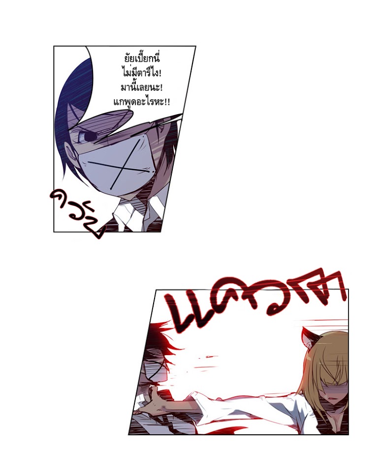 à¸­à¹ˆà¸²à¸™ Girls of the Wildâ€™s