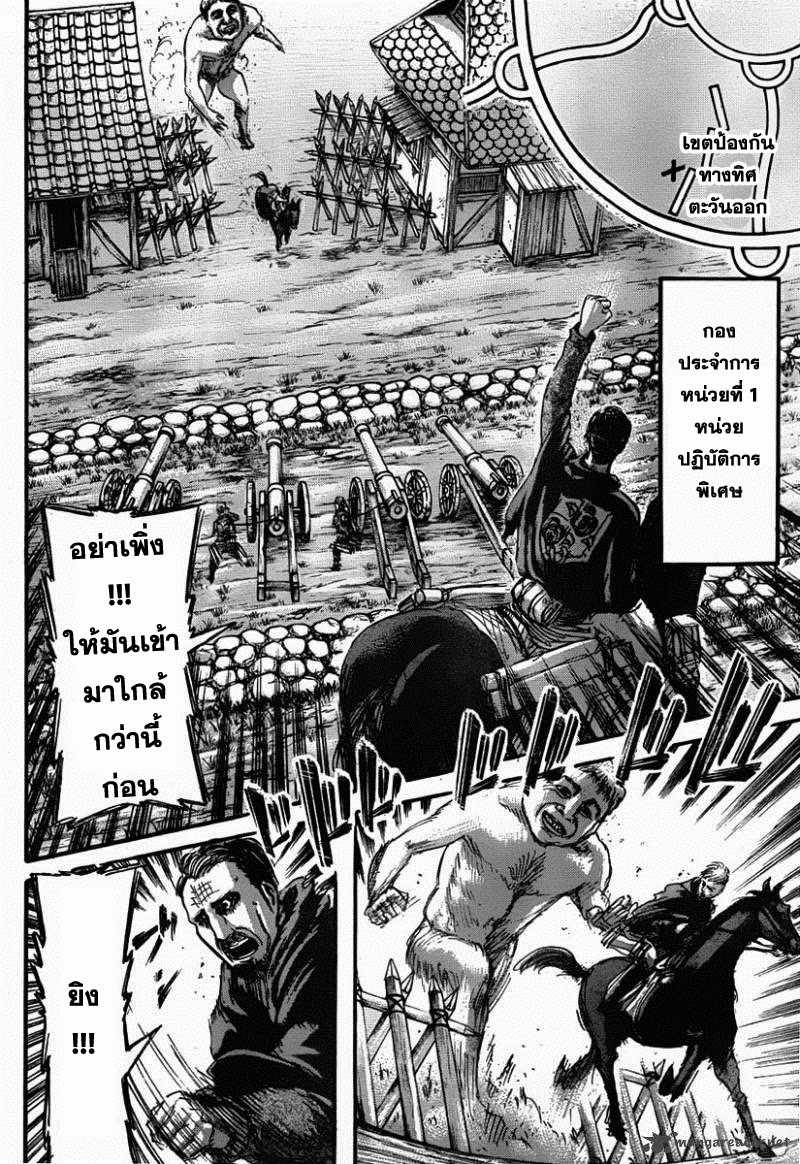เธญเนเธฒเธ Hunter x Hunter