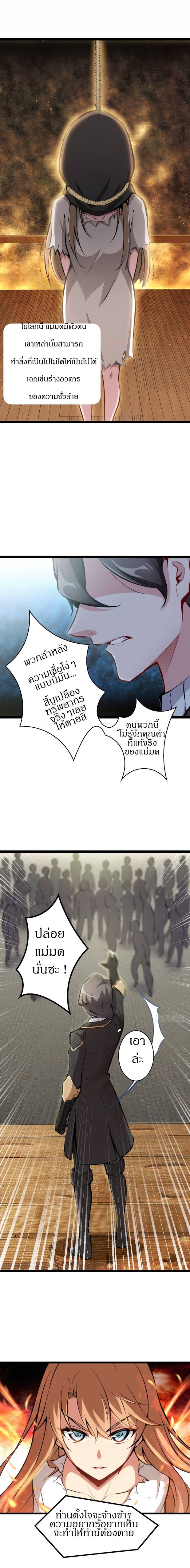 เธญเนเธฒเธ Release That Witch