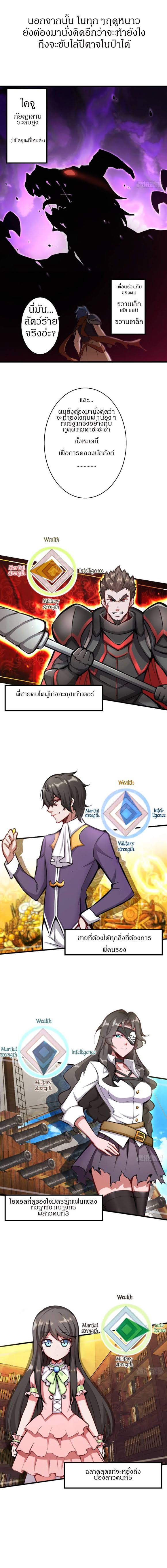 เธญเนเธฒเธ Release That Witch