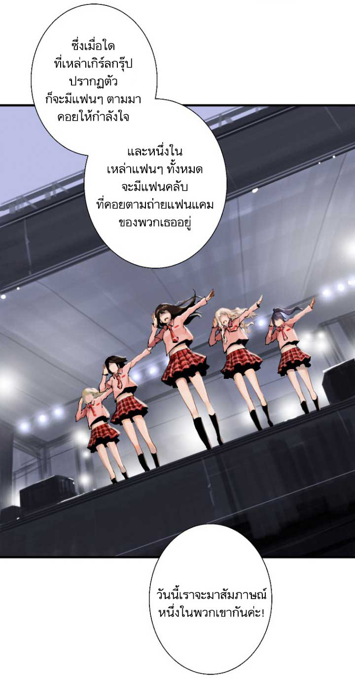 à¸­à¹ˆà¸²à¸™ Her Summon
