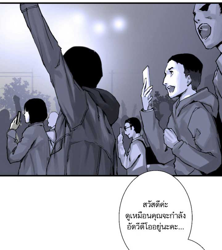 à¸­à¹ˆà¸²à¸™ Her Summon
