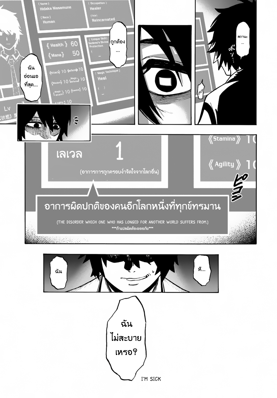 เธญเนเธฒเธ Release That Witch