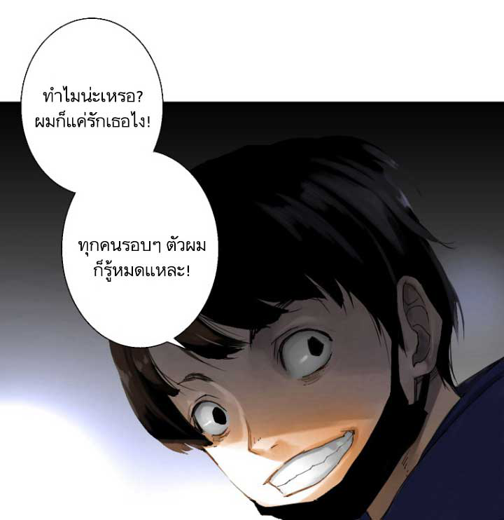 à¸­à¹ˆà¸²à¸™ Her Summon
