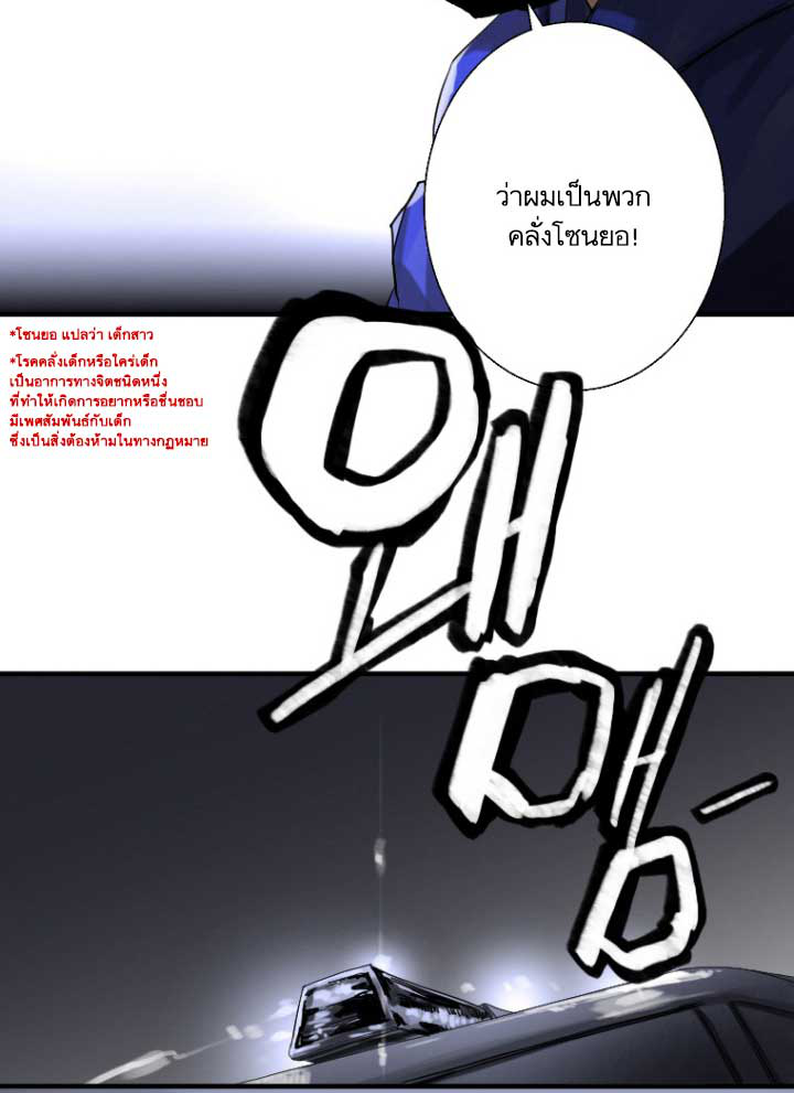 à¸­à¹ˆà¸²à¸™ Her Summon