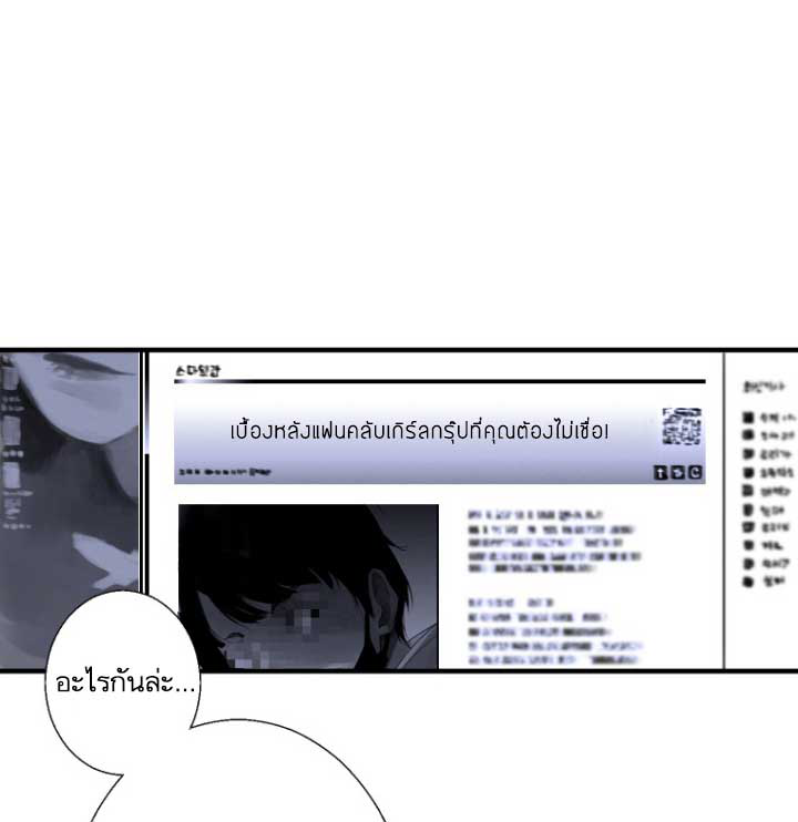 à¸­à¹ˆà¸²à¸™ Her Summon