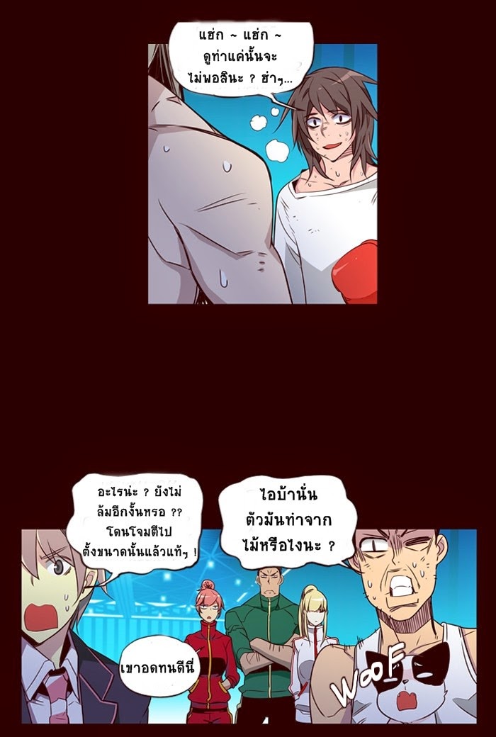 à¸­à¹ˆà¸²à¸™ Girls of the Wildâ€™s