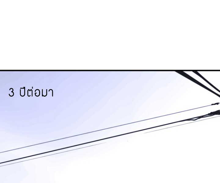 à¸­à¹ˆà¸²à¸™ Her Summon