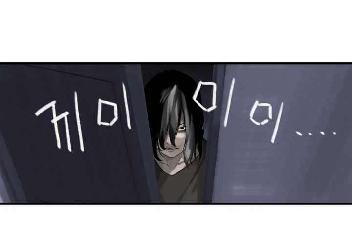 à¸­à¹ˆà¸²à¸™ Her Summon