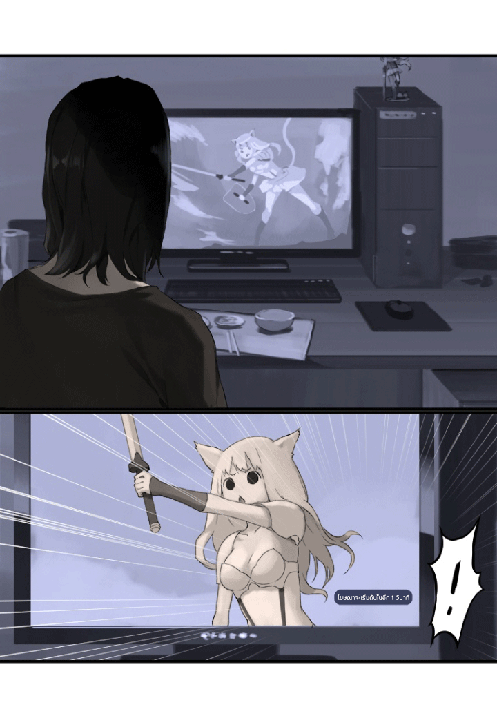 à¸­à¹ˆà¸²à¸™ Her Summon