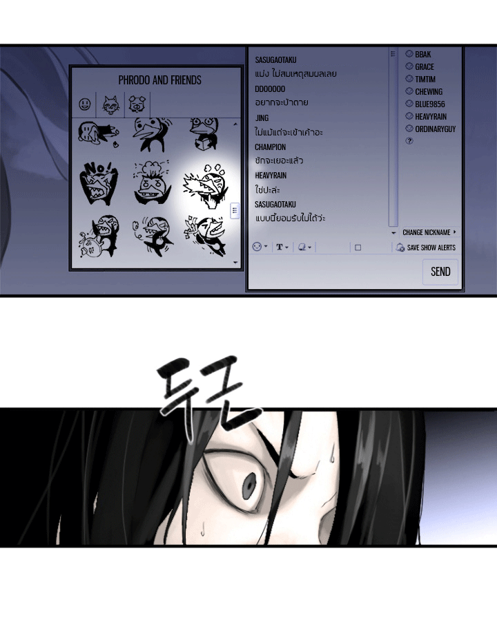 à¸­à¹ˆà¸²à¸™ Her Summon