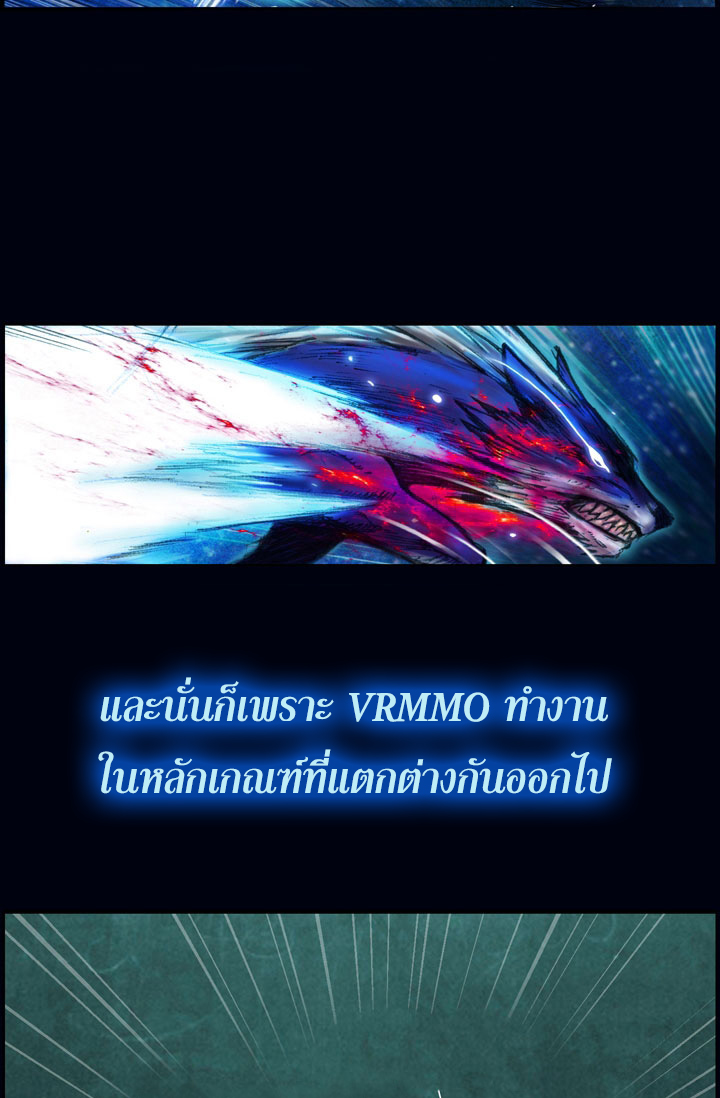 à¸­à¹ˆà¸²à¸™ legendary moonlight sculptor