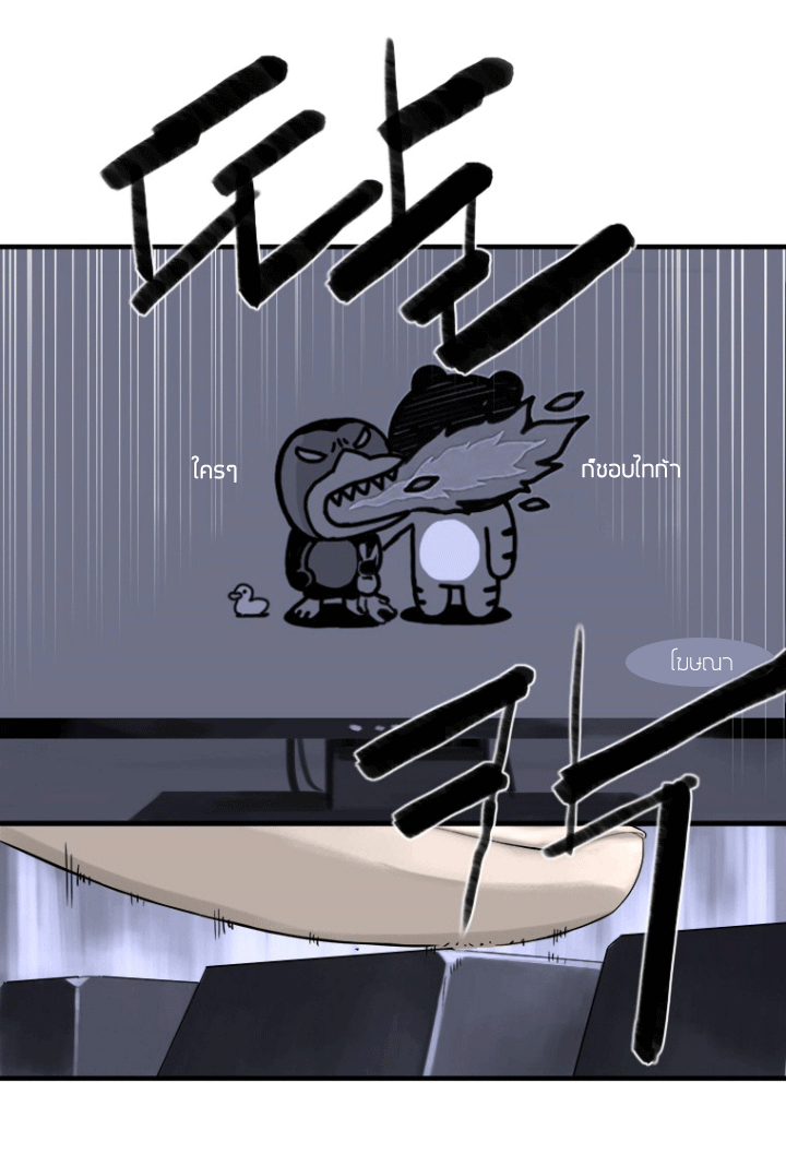 à¸­à¹ˆà¸²à¸™ Her Summon
