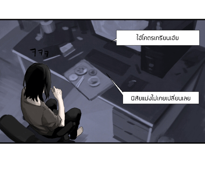 à¸­à¹ˆà¸²à¸™ Her Summon