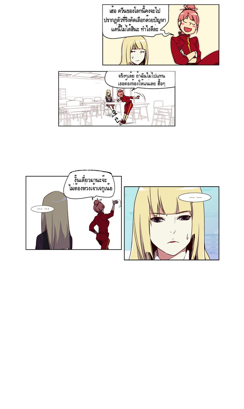 à¸­à¹ˆà¸²à¸™ Girls of the Wildâ€™s